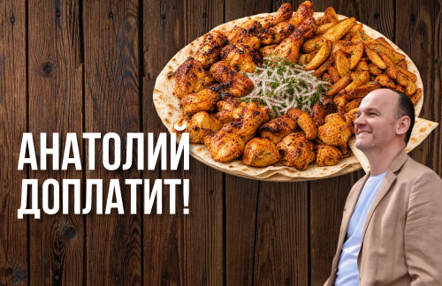 🔥Анатолий доплатит! Шашлык-сет за 38р/2кг в "Баку" в Гродно